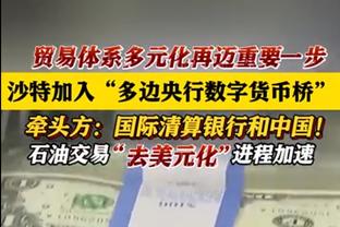 物是人非？孙兴慜命中点球，2年来热刺首次由凯恩之外的人罚点